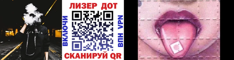 Марки N-bome 1,8мг  Махачкала 
