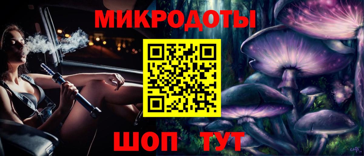 Псилоцибиновые грибы мицелий  цена   Россия  Вход с VPN  Галлюциногенные грибы ЛСД 