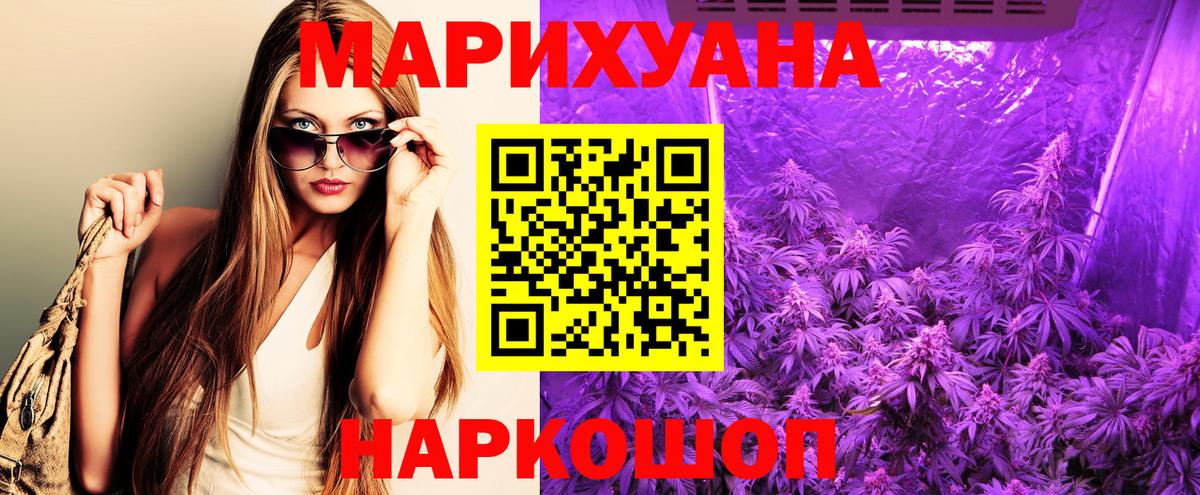 Мефедрон   ГЕРОИН  Россия  Вход с VPN  МАРИХУАНА  Кокаин 